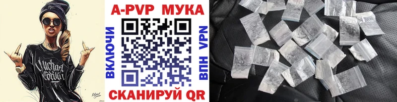 APVP Соль  кракен зеркало  Электроугли 