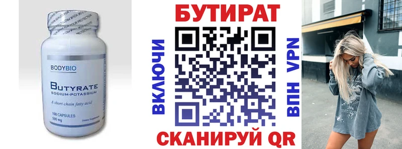 наркошоп  Электроугли  omg ссылки  БУТИРАТ бутандиол 