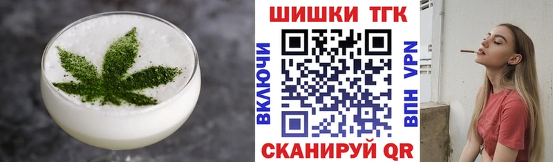 дарнет шоп  Электроугли  блэк спрут как зайти  Cannafood марихуана 