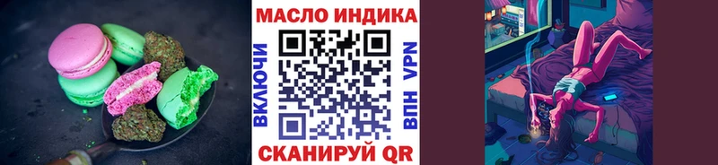 Еда ТГК марихуана Электроугли