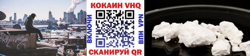 где продают   Электроугли  Cocaine VHQ 