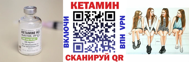 Кетамин VHQ  Электроугли 