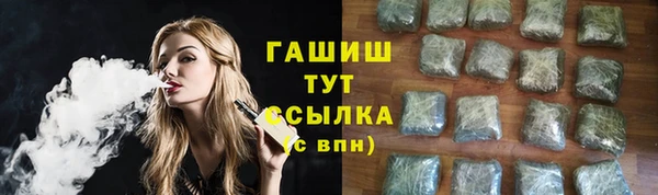 мефедрон VHQ Покров