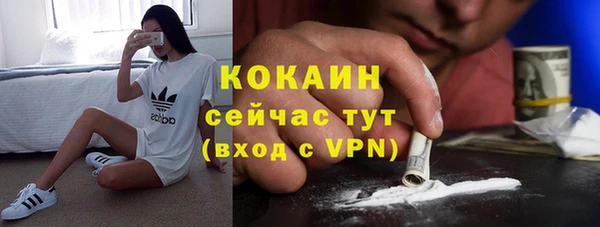 таблы Покачи