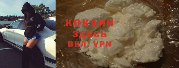 мефедрон VHQ Покров