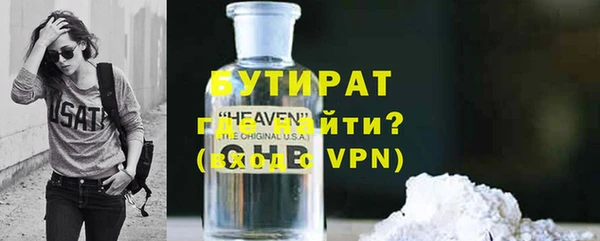 мефедрон VHQ Покров