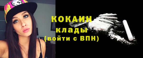 мефедрон VHQ Покров