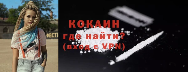 мефедрон VHQ Покров