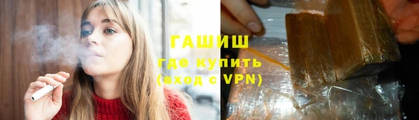 мефедрон VHQ Покров