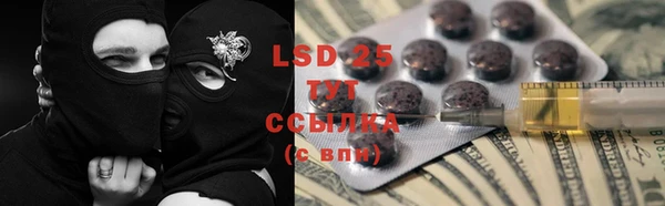 таблы Покачи