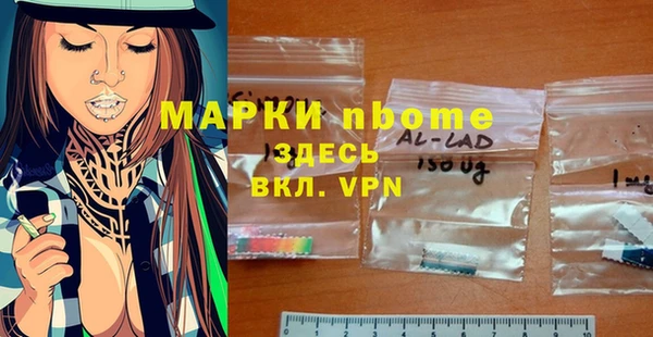 таблы Покачи