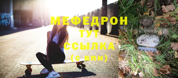таблы Покачи