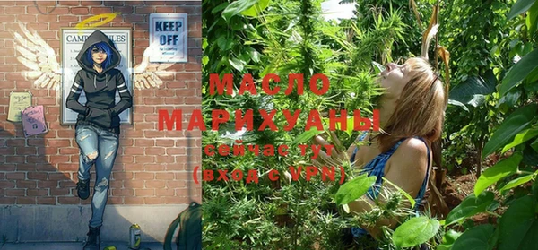 мефедрон VHQ Покров