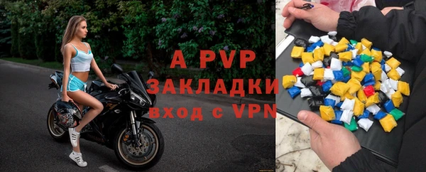 мефедрон VHQ Покров