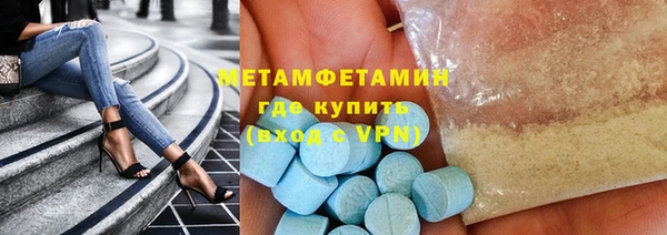 таблы Покачи