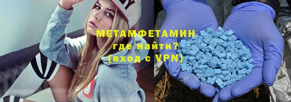мефедрон VHQ Покров