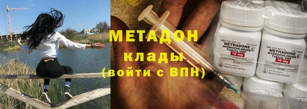 мефедрон VHQ Покров