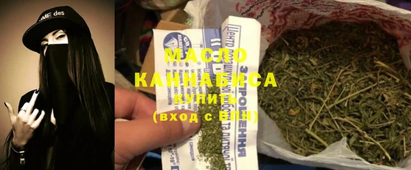 мефедрон VHQ Покров