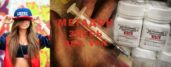 мефедрон VHQ Покров