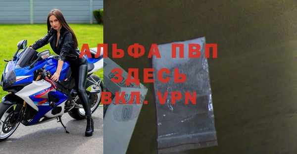 таблы Покачи