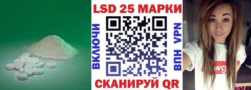 наркота  Электроугли  блэк спрут tor  Лсд 25 экстази ecstasy 