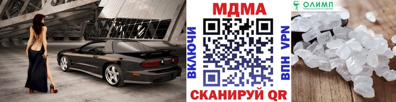 продажа наркотиков  Электроугли  MDMA кристаллы 