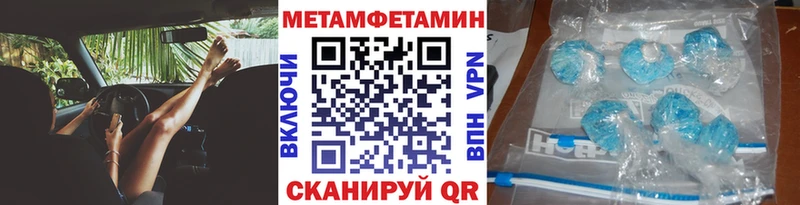 Метамфетамин мет  Электроугли 