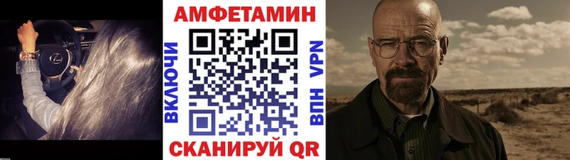 Метамфетамин витя Электроугли