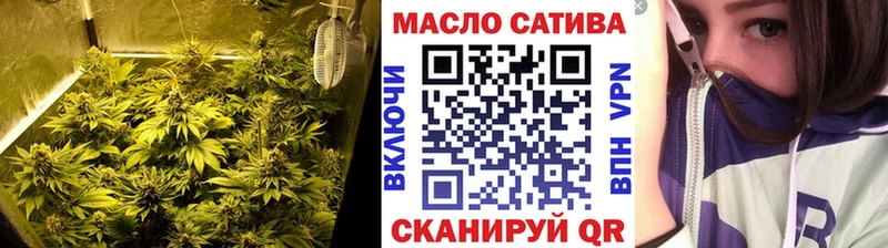 ТГК THC oil Электроугли