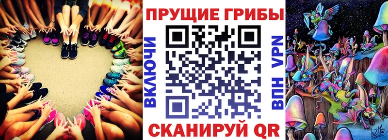 гидра ТОР  Электроугли  Псилоцибиновые грибы ЛСД 